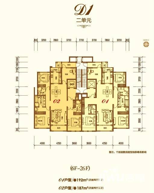 富力华庭户型图 四居室户型