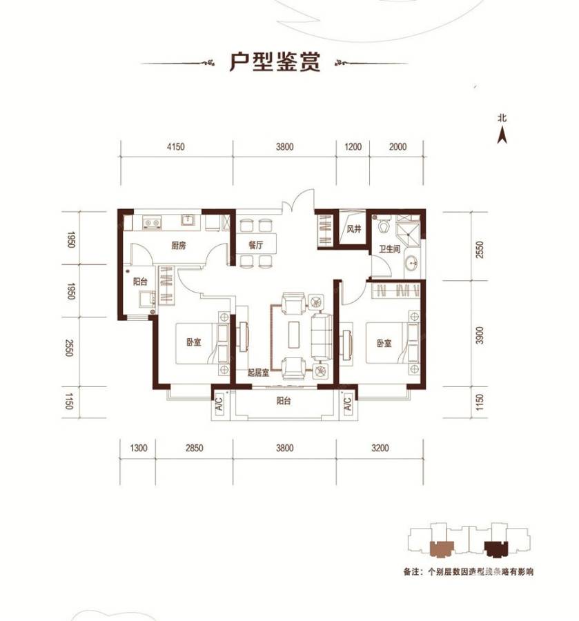 富力城·八号园富力城户型图 富力城七期 95㎡户型图|富力城·八号园