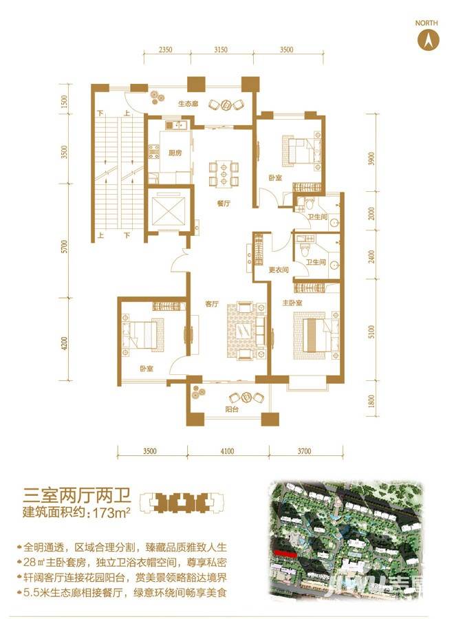 首页 新房 晋源 晋阳湖  全部户型          