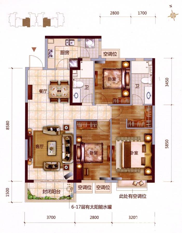 恒大雅苑恒大雅苑户型图 二号楼二单元1户型 126.23㎡