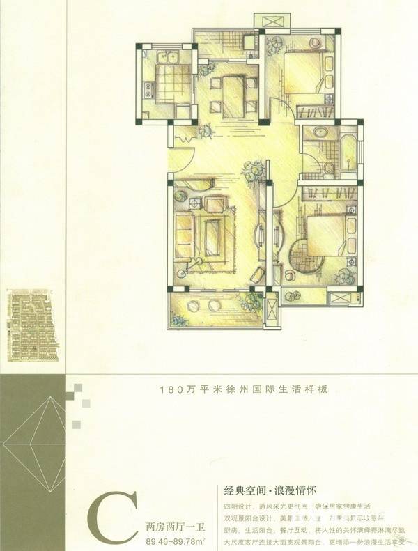 徐州万锦城户型图_首付金额__0.0平米 - 吉屋网