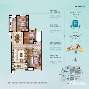 (待售)保利城户型户型图