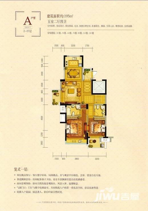 三水润园