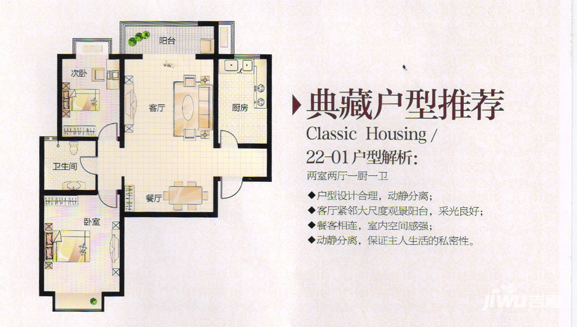 西安阎良荣华·碧水蓝庭外景图/效果图28- 吉屋网