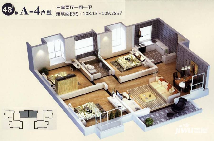 天正银河湾户型图 48#楼a-4户型模型 三室两厅一厨一卫 108.15㎡