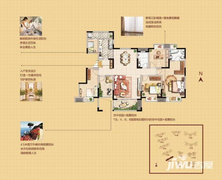 御锦城户型图 c1户型 162.13㎡