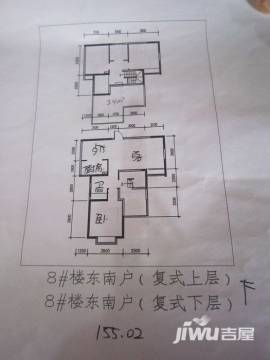 西岸国际花园户型图 8号楼复式 155.02㎡