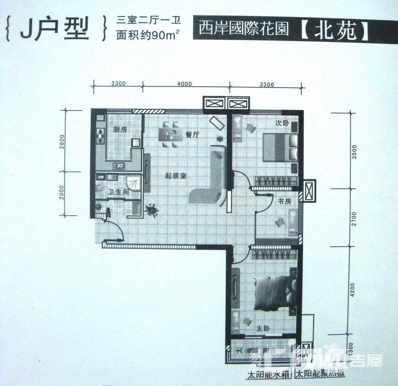 西岸国际花园西岸国际花园户型图 三房二厅一卫-76套 90㎡