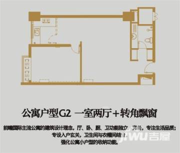 西安易道郡玫瑰公馆户型图-房型图-平面图-吉屋网