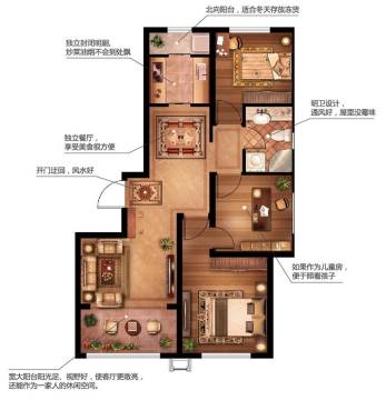 中海雍景熙岸户型图 两室两厅一卫 使用面积63平米 97㎡