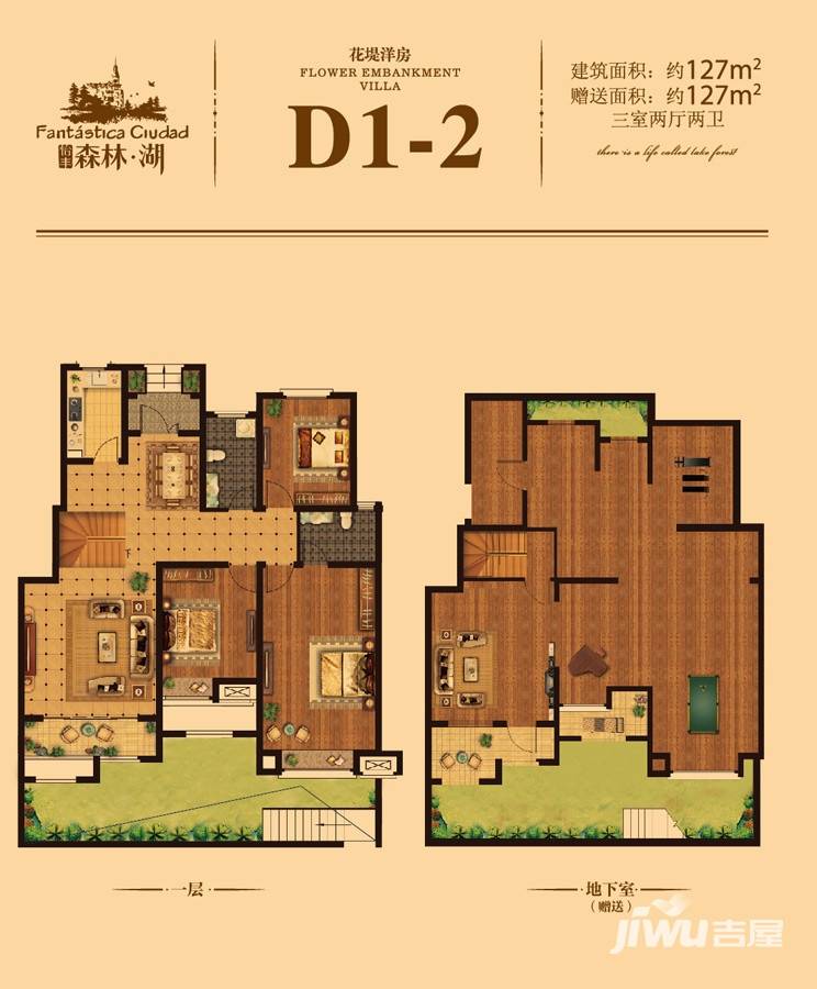 d1-2洋房户型图