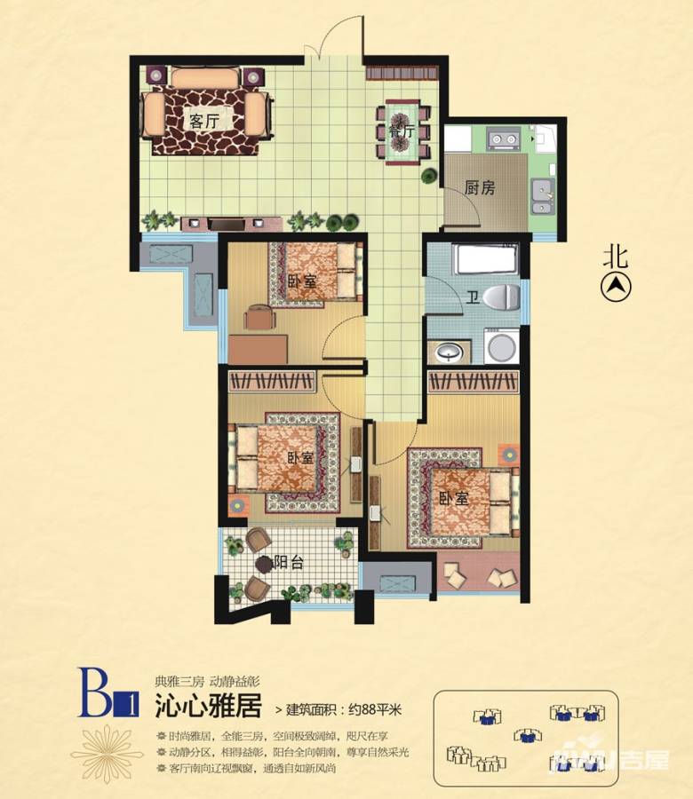 郑州升龙天汇广场户型图_首付金额__0.0平米 - 吉屋网