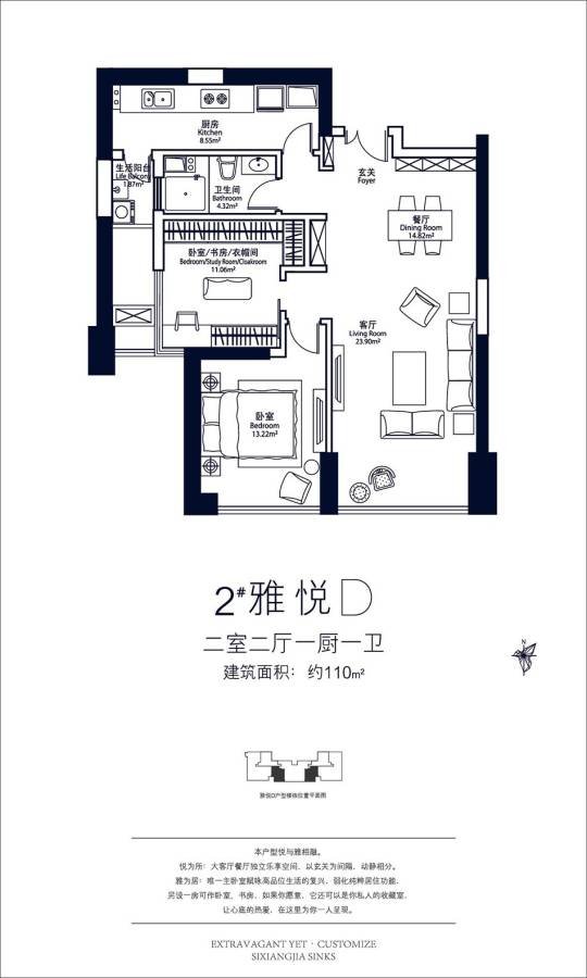 华润悦府,郑州华润悦府价格,售楼处电话,户型,业主论坛 郑州吉屋网