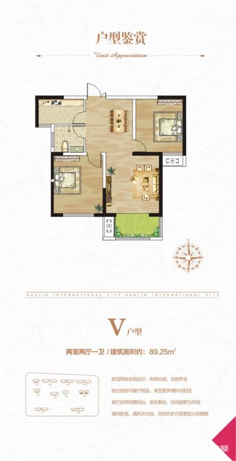 郑州翰林国际城二期v户型户型图_首付金额__0.0平米 吉屋网