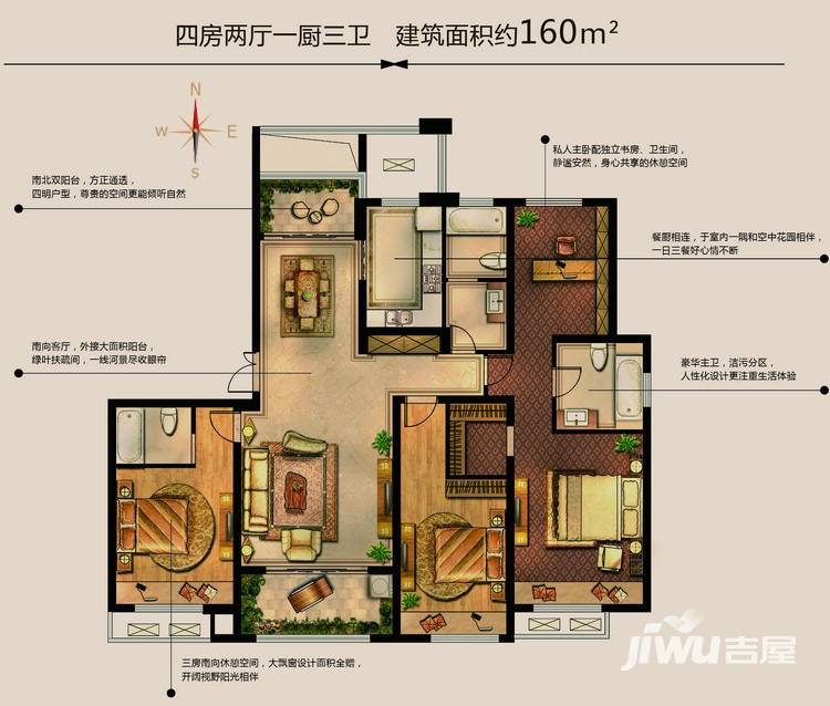 绿地峰云汇武宜珑庭c4#楼户型160平