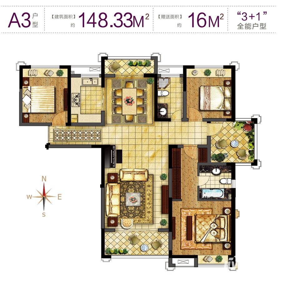 常州红星国际广场常州红星国际广场户型图 b3号楼东边户型a3户型 148.