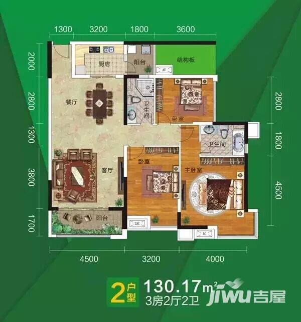 盛天悦景台盛天悦景台户型图 130.17㎡