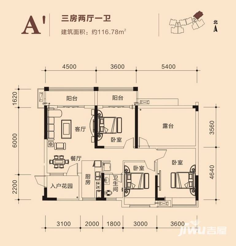 柳工颐华城户型图 11#a"户型 116.78㎡