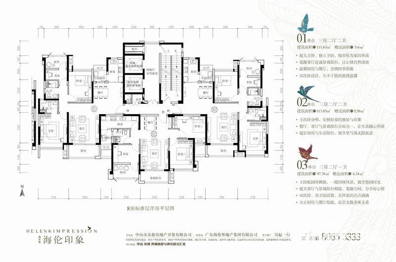 海伦印象小区,珠海海伦印象二手房,地址,业主论坛,怎么样 珠海吉屋网