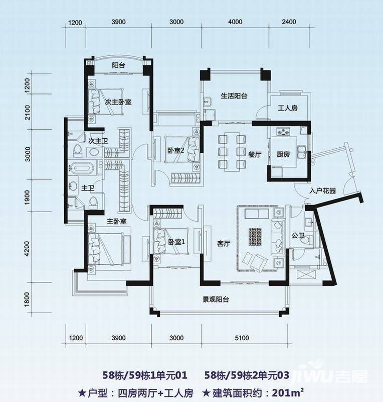 远大美域新城5期户型图 1单元01,2单元03户型201平米4 1房 201㎡