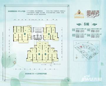 锦绣国际花城户型图 8栋3-29层奇数层平面图