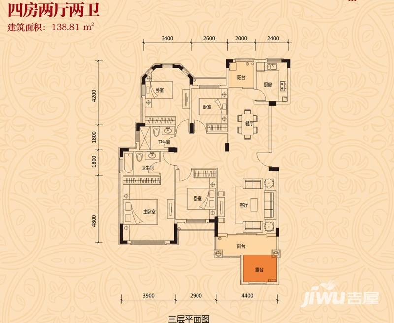 珠光新城户型图 20,21栋洋房四房两厅两卫138平米 138㎡