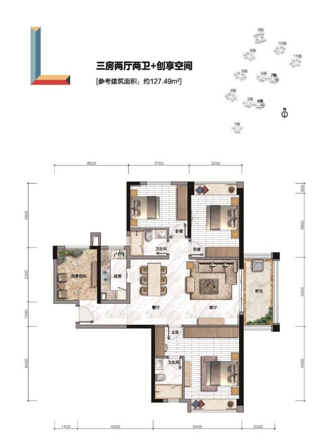 华发·峰尚户型图 127㎡3房2厅2卫 创享空间