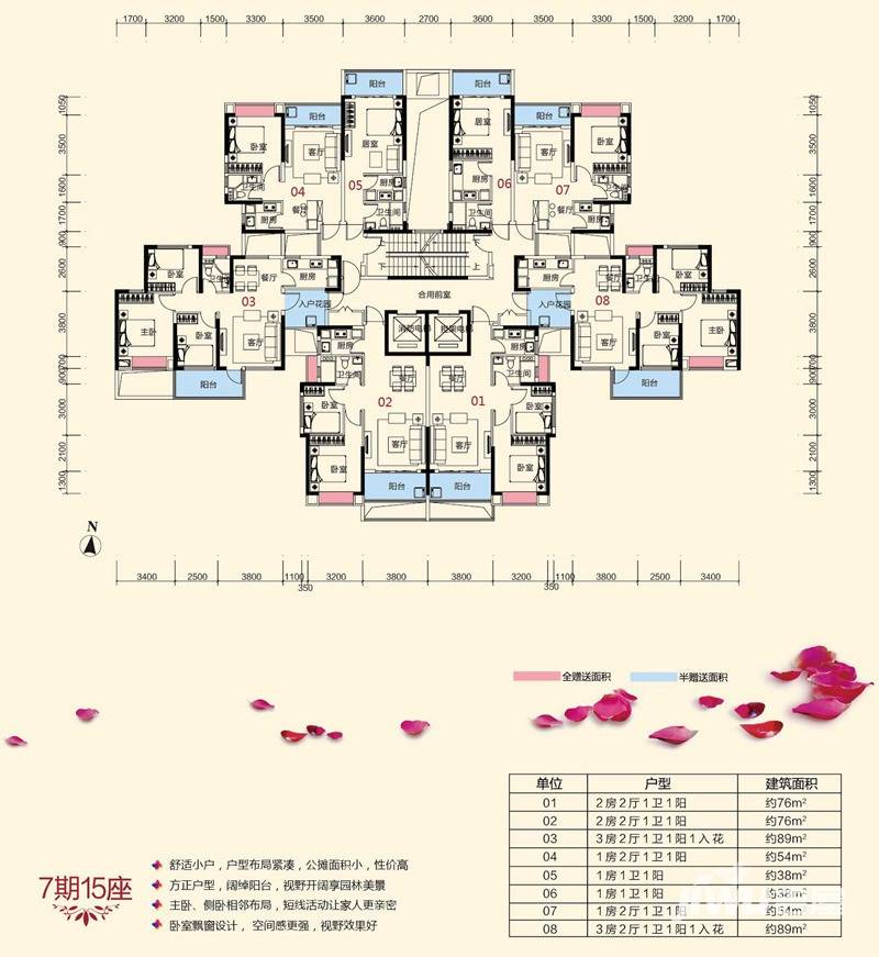 锦绣海湾城锦绣海湾城户型图 7期15座户型图