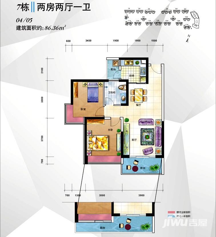 嘉盛名都嘉盛名都户型图 7栋两房两厅04/05 86.36㎡