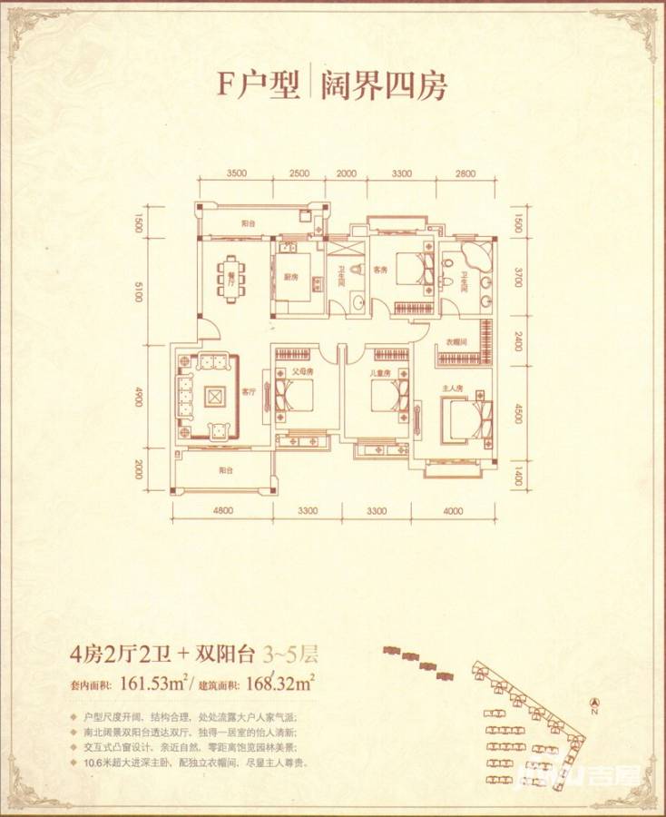 香江水岸新城,衡阳香江水岸新城价格,售楼处电话,户型,业主论坛
