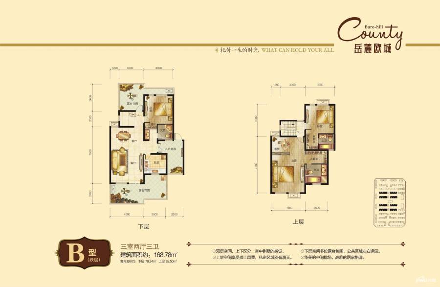 岳麓欧城,怀化岳麓欧城价格,售楼处电话,户型,业主论坛 怀化吉屋网