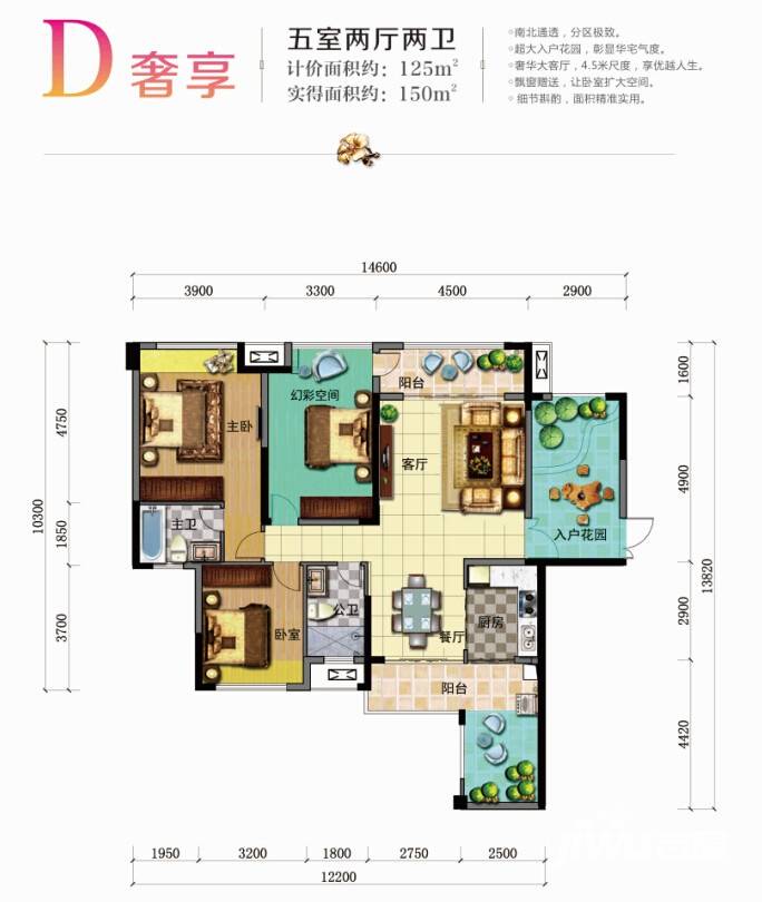 怀化盛世华都高层d户型户型图_首付金额__0.0平米