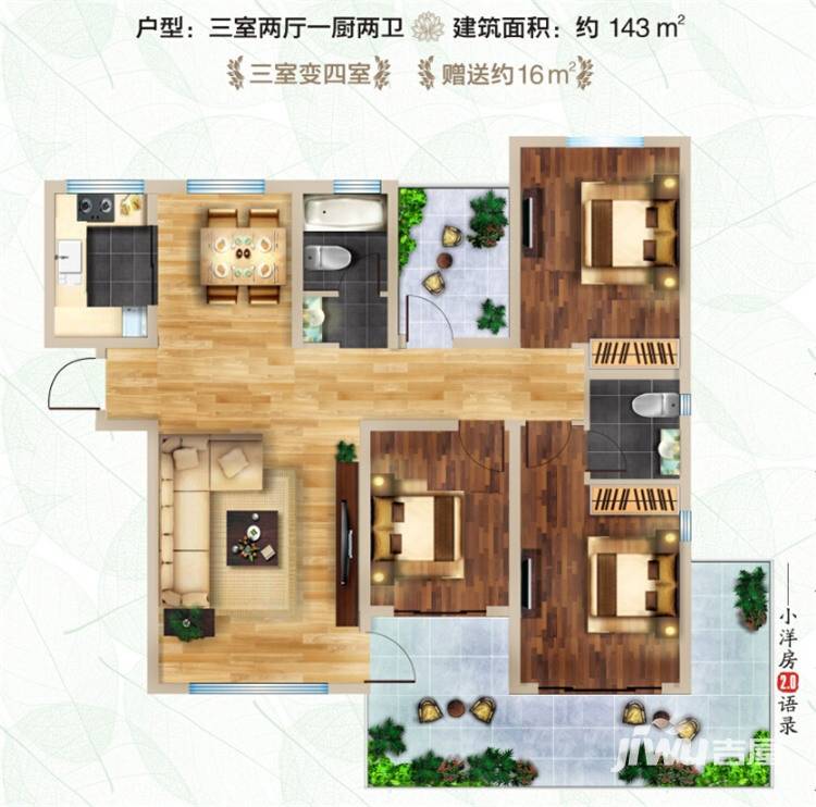 龙门一号龙门一号户型图 g户型 143㎡