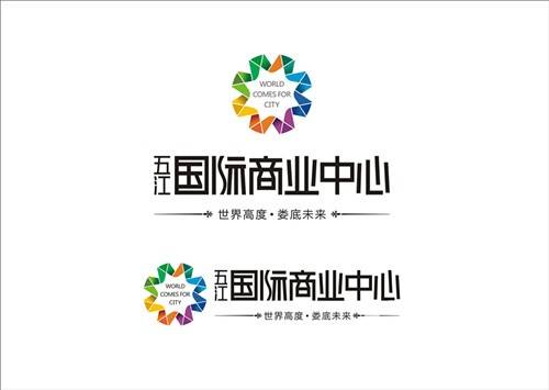 五江国际商业中心