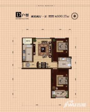 龙城华府户型图 d户型 100.17㎡