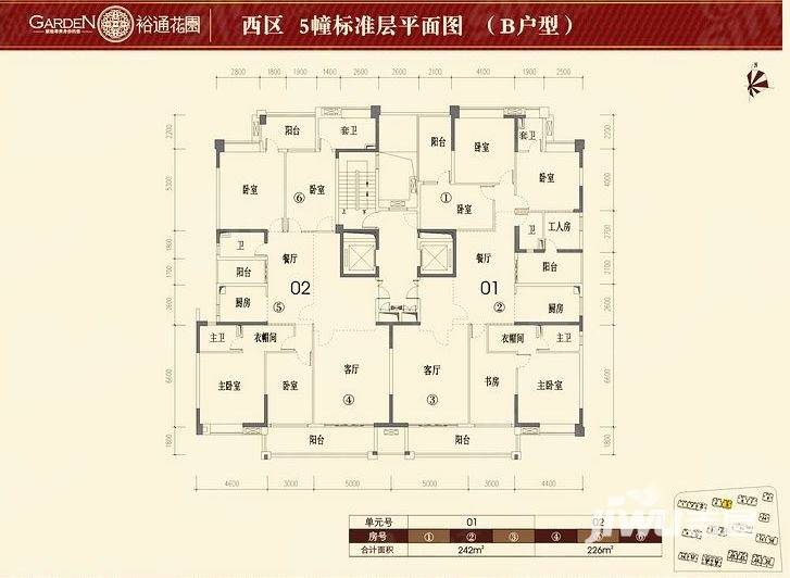 汕头裕通花园裕通花园户型图 西区5栋标准层b户型户型图_首付金额__0.