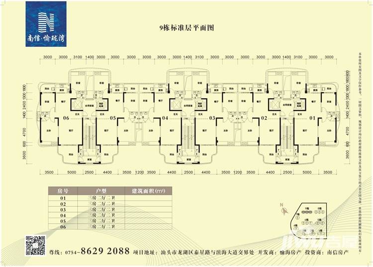 愉珑湾愉珑湾户型图