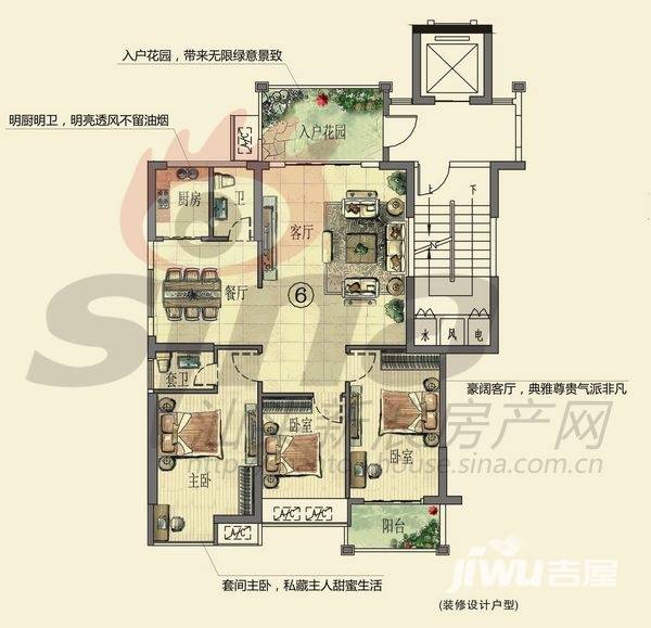 水岸名都户型图 118㎡