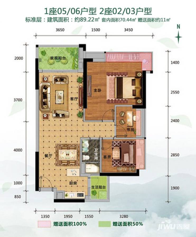 鼎湖春天鼎湖春天1座05/06,2座02/03户型图89㎡