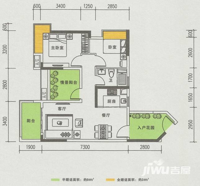 阳光未来城户型图 c1栋03单元 83㎡