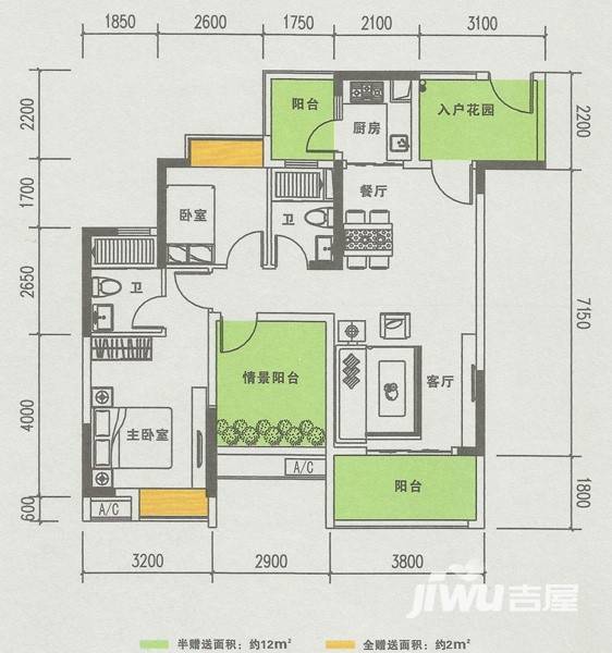 阳光未来城户型图 d1栋03单元 96㎡