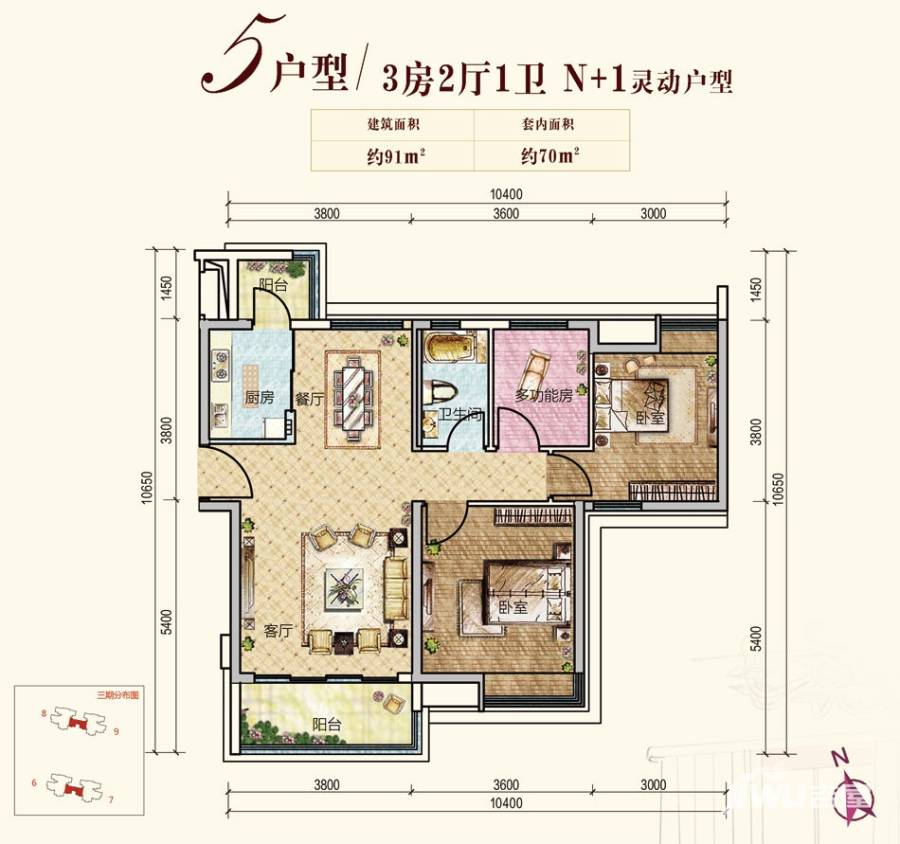 合生君景湾6-9栋 5户型户型图|合生君景湾户型图_南海