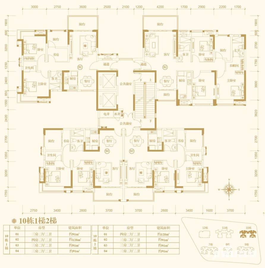 保利中央公馆户型图 10栋1/2梯