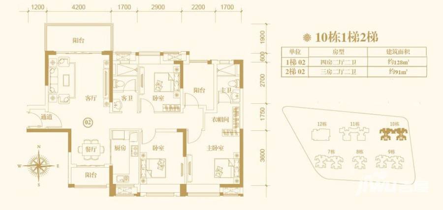 保利中央公馆保利中央公馆户型图 10栋1梯 02单元 128平米 四房 2梯