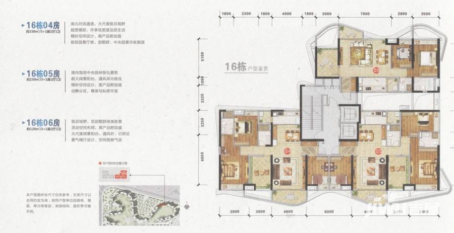 万科水晶城户型图 16栋总平面图