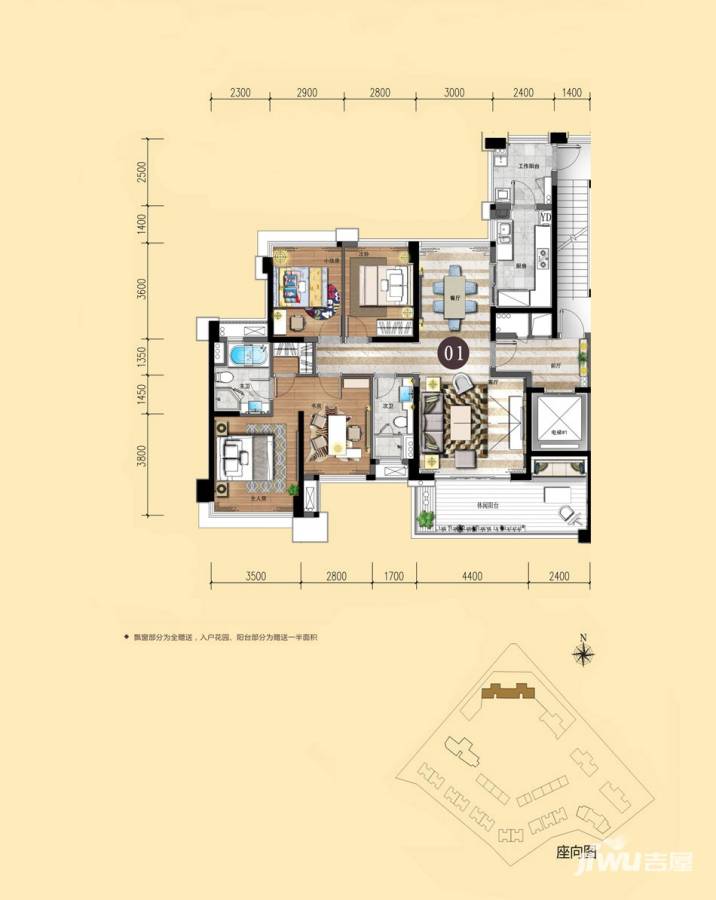 佛山信业阳光城·绿岛湖壹号绿岛湖壹号户型图 13-14