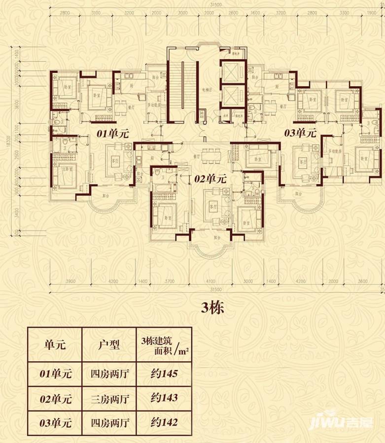 合生君景湾合生君景湾户型图 【君泓轩】3座