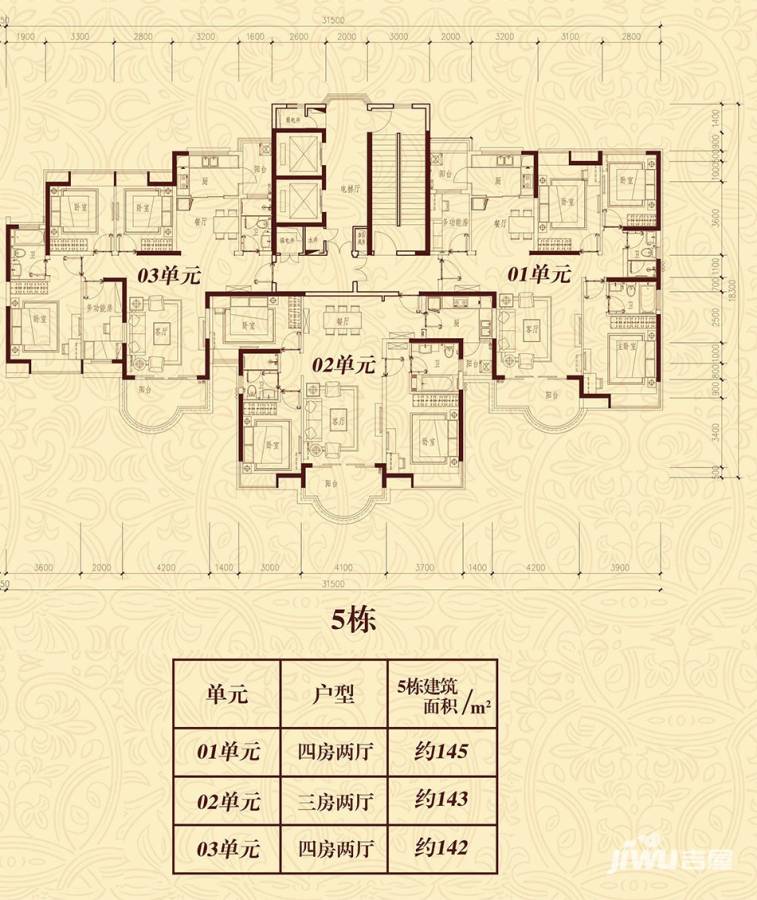 合生君景湾合生君景湾户型图 【君泓轩】5座