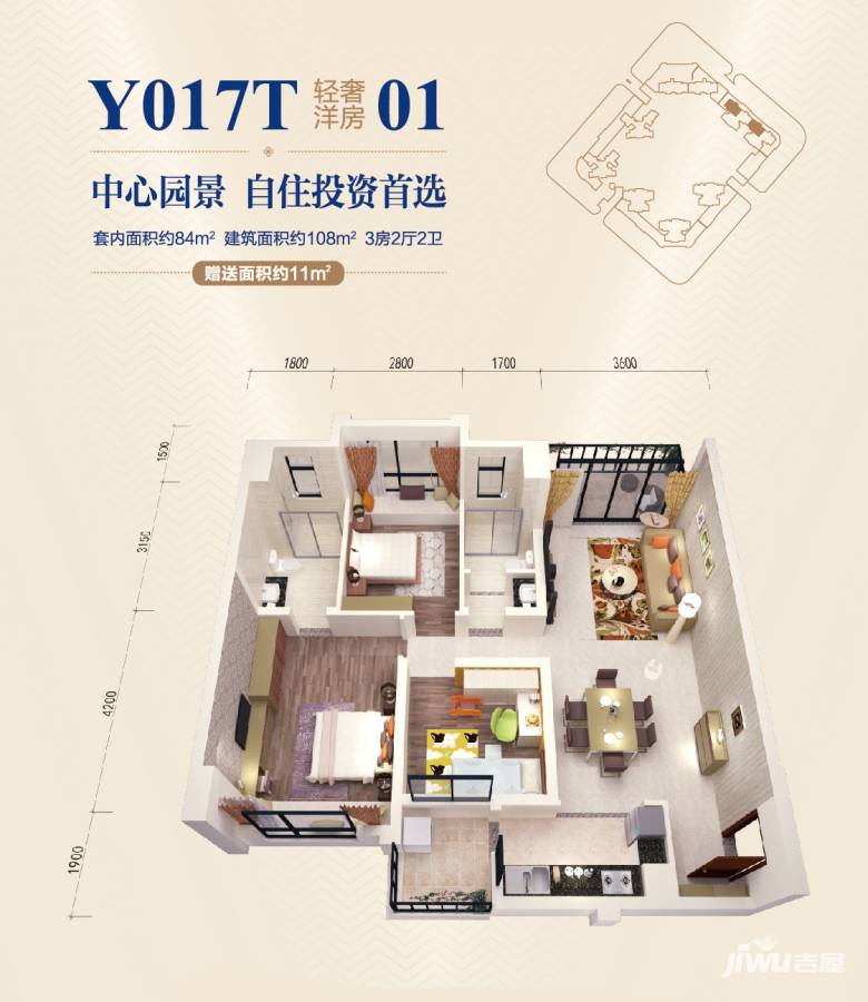 勒流碧桂园户型图 y017t-01座 108㎡