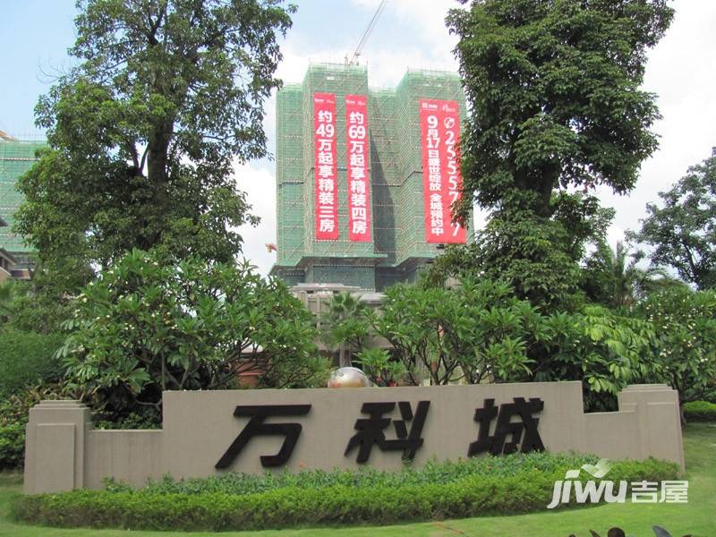 惠州万科城华府二期 惠州吉屋网